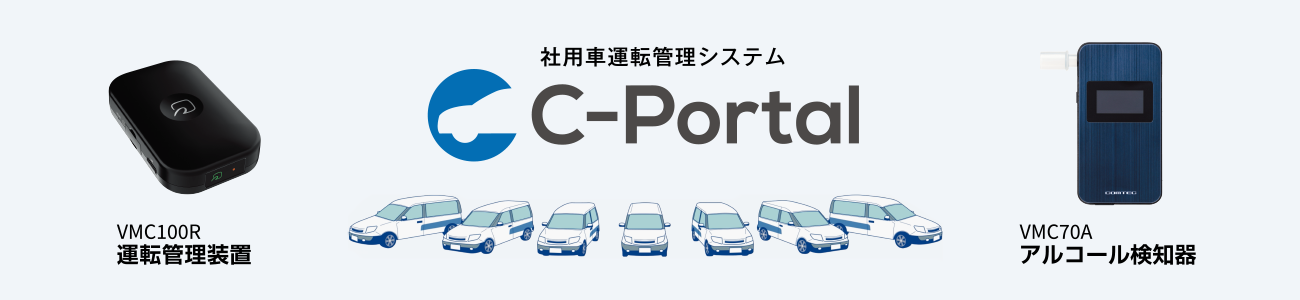 C-Portal