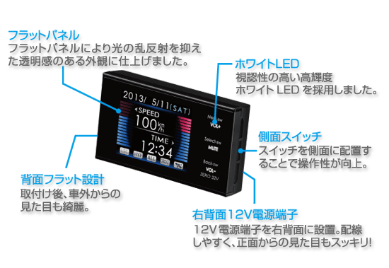 コムテックレーダー探知機ZERO32V