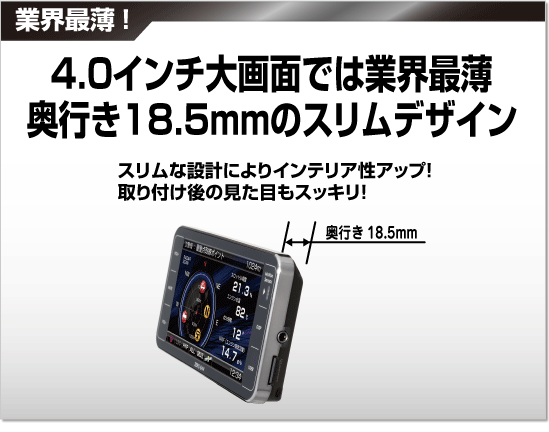 【美品】コムテック　ZERO84v レーダー探知機