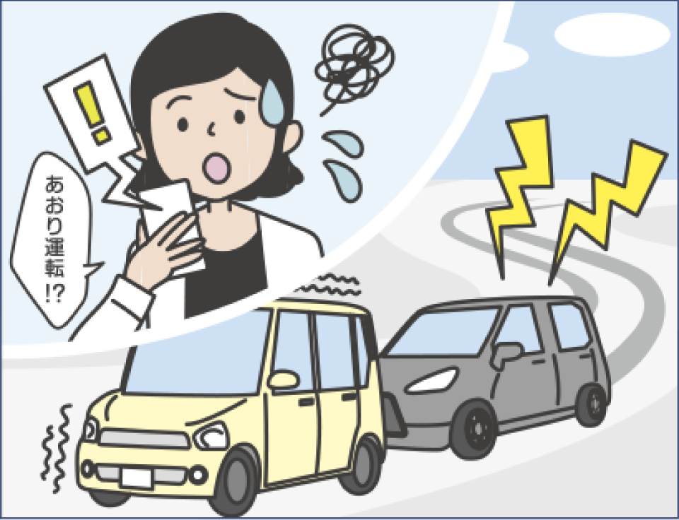 駐車位置の確認
