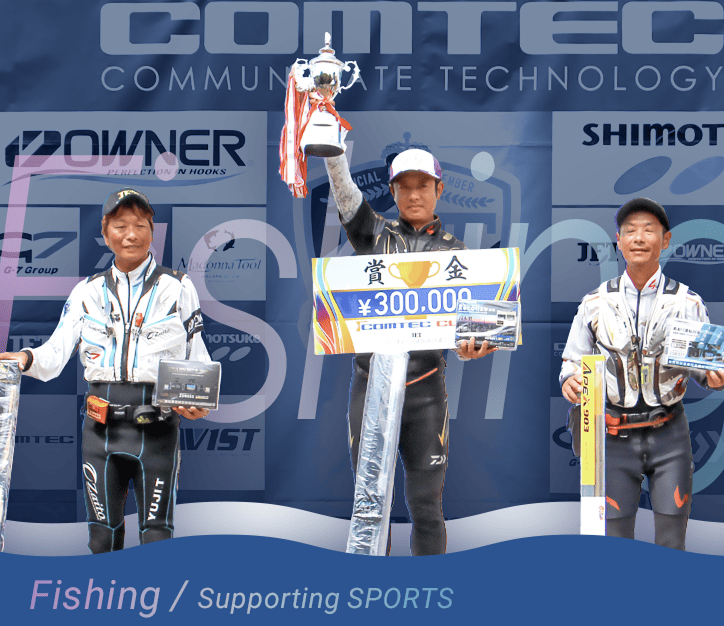 fishing-mv