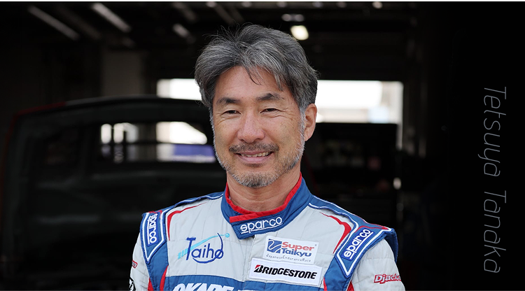 田中 哲也